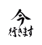 筆文字で伝えたい part2（個別スタンプ：12）