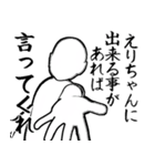 えりちゃんとカフェ行こう【白ver】（個別スタンプ：9）