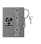 えりちゃんとカフェ行こう【白ver】（個別スタンプ：30）