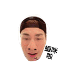 WANGSSS EMOTION（個別スタンプ：2）