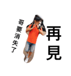 WANGSSS EMOTION（個別スタンプ：11）