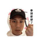 WANGSSS EMOTION（個別スタンプ：16）