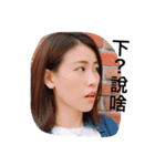 WANGSSS EMOTION（個別スタンプ：25）
