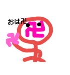 manjiw（個別スタンプ：1）
