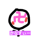 manjiw（個別スタンプ：3）