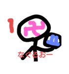 manjiw（個別スタンプ：4）
