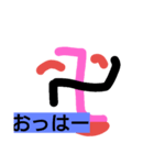 manjiw（個別スタンプ：6）
