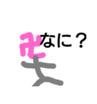 manjiw（個別スタンプ：7）