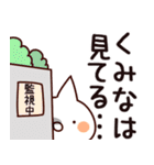 【くみな】専用（個別スタンプ：23）