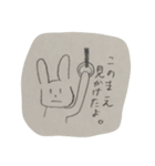 基本無表情ウサギ（個別スタンプ：7）