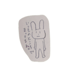 基本無表情ウサギ（個別スタンプ：9）