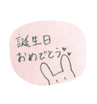基本無表情ウサギ（個別スタンプ：12）