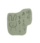 基本無表情ウサギ（個別スタンプ：13）