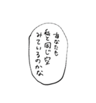 病んではないけど、元気もない（個別スタンプ：5）