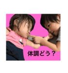 いつせりななな（個別スタンプ：10）