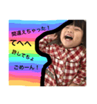 いつせりななな（個別スタンプ：12）