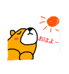 こけつけつまる（個別スタンプ：1）