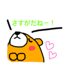 こけつけつまる（個別スタンプ：4）