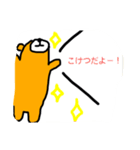 こけつけつまる（個別スタンプ：5）