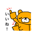 こけつけつまる（個別スタンプ：7）