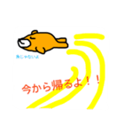 こけつけつまる（個別スタンプ：10）