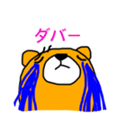 こけつけつまる（個別スタンプ：12）