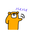 こけつけつまる（個別スタンプ：17）