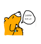 こけつけつまる（個別スタンプ：18）