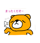 こけつけつまる（個別スタンプ：19）