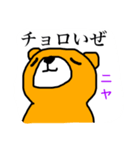 こけつけつまる（個別スタンプ：22）