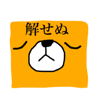 こけつけつまる（個別スタンプ：24）