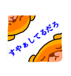 こけつけつまる（個別スタンプ：30）