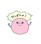 まんまるい生物たち（個別スタンプ：4）