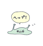 まんまるい生物たち（個別スタンプ：7）