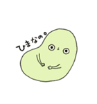 まんまるい生物たち（個別スタンプ：8）