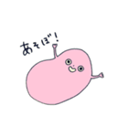 まんまるい生物たち（個別スタンプ：9）