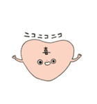 まんまるい生物たち（個別スタンプ：10）