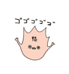 まんまるい生物たち（個別スタンプ：12）