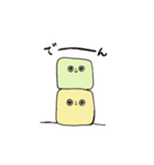 まんまるい生物たち（個別スタンプ：16）