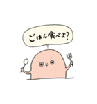 まんまるい生物たち（個別スタンプ：17）