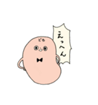 まんまるい生物たち（個別スタンプ：20）
