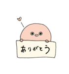 まんまるい生物たち（個別スタンプ：23）