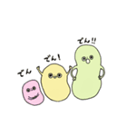 まんまるい生物たち（個別スタンプ：27）