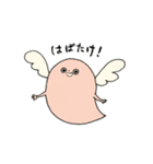まんまるい生物たち（個別スタンプ：31）