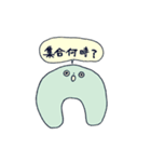 まんまるい生物たち（個別スタンプ：34）