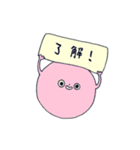 まんまるい生物たち（個別スタンプ：36）