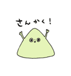 まんまるい生物たち（個別スタンプ：40）
