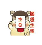 momorat3（個別スタンプ：5）