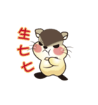 momorat3（個別スタンプ：19）