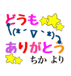 【ちか】さん専用名前スタンプ（個別スタンプ：28）